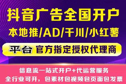 视频信息流广告：从策划到执行的完整流程